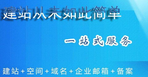 企業(yè)網站建設的基本三個方面要求