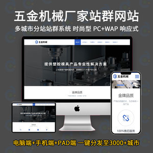 ECShop源碼價(jià)格解析及CMS網(wǎng)站應(yīng)用