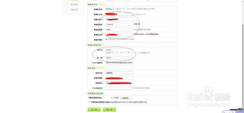 如何安裝DedeCMS 5.7 詳細步驟與注意事項